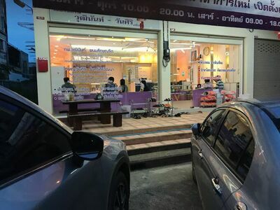 Wutinan - Wansiri Dental Clinic