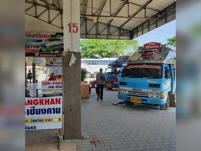 Loei Bus Terminal