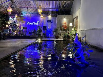 Baan Chai Nam