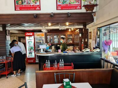 Relax Restaurant
