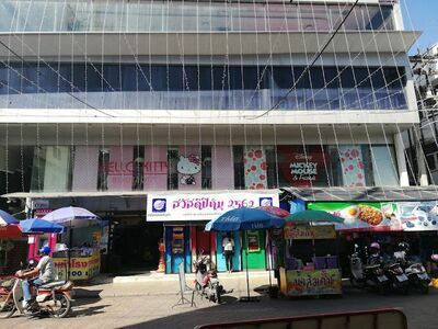 Seree Department Store