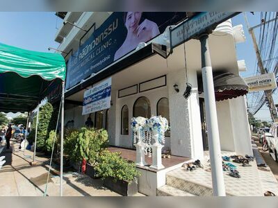 Remedy Clinic
