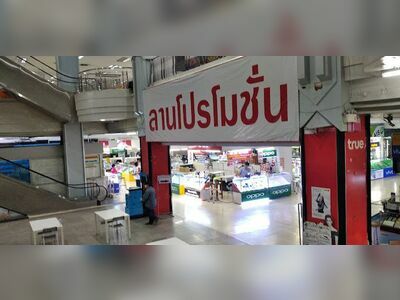 IT Korat