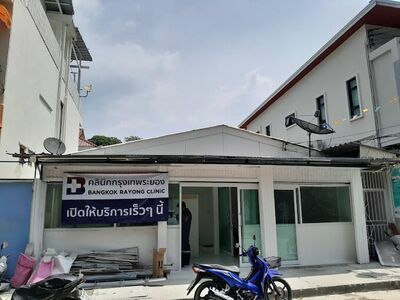 The Bangkok Rayong Clinic - Koh Samed Branch