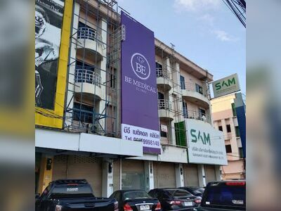 Be Medical Clinic - Khon Kaen Branch