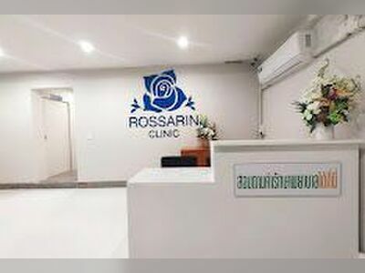 Rossarin Clinic