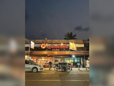 Jae Yindi Seafood