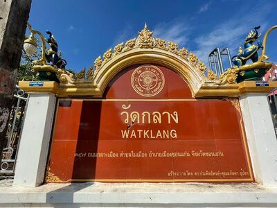 Wat Klang