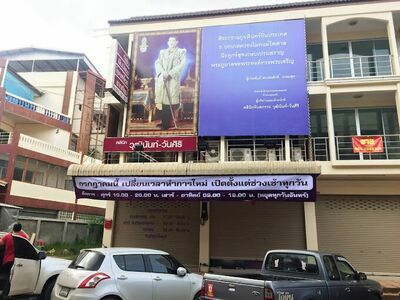 Wutinan - Wansiri Dental Clinic