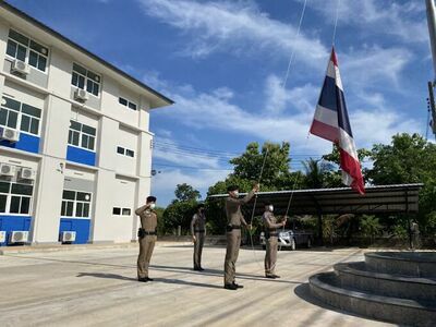 Tourist Police Station 4 - Nakhon Phanom