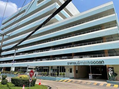 Ubon Ratchathani Cancer Hospital