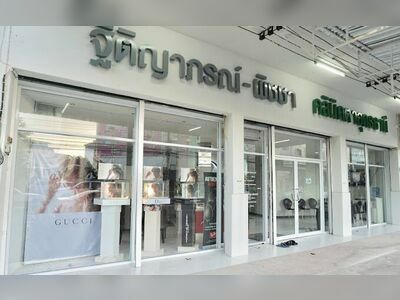 Udonthani Eye Clinic by Dr. Pitcha