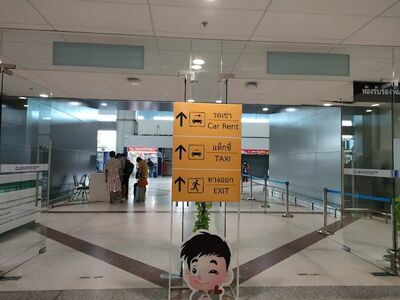 Ubon Ratchathani International Airport