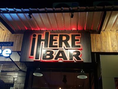 IHEREBAR