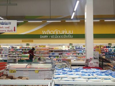 Big C Nakhon Phanom