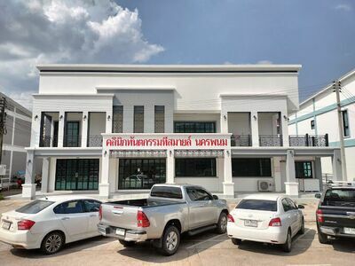 T Smile Dental Clinic Nakhon Phanom