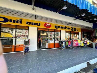 Twenty Shop