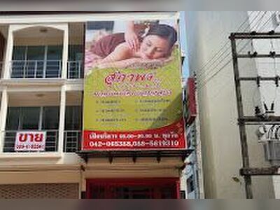 Suphaphon Thai Massage & Spa