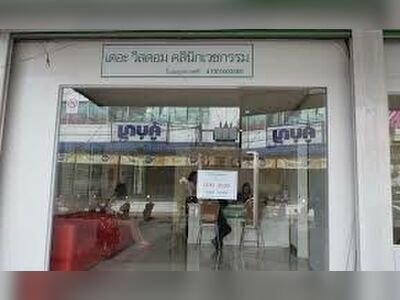 The Wisdom Medical Clinic