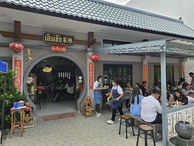 Chen Jia Dim Sum Café
