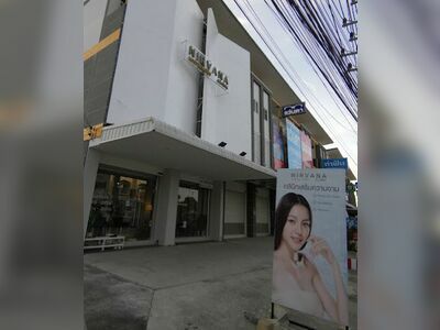 Nirvana Clinic (เนอร์วานา คลินิก)