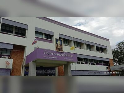 Loei Provincial Land Transport Office