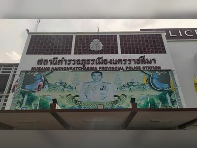 Mueang Nakhon Ratchasima Police Station