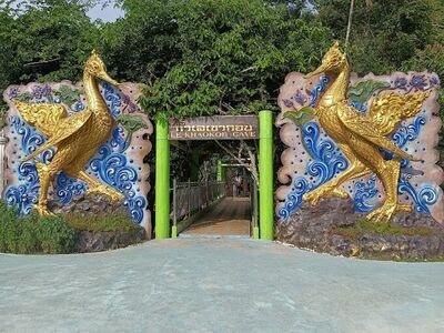 Tham Le Khao Kop (Khao Kop Cave)