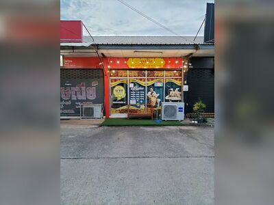 Uthai Health Massage