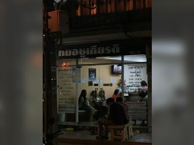 Dr. Chukiat Clinic