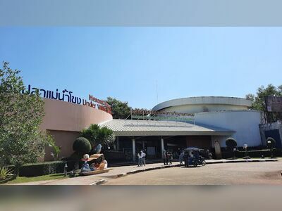 Nong Yat Freshwater Aquarium