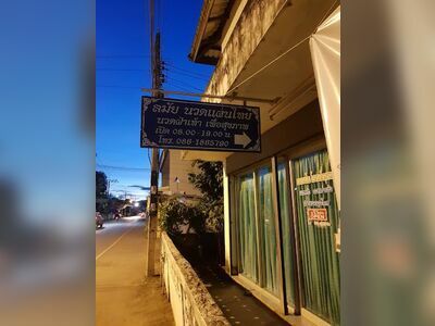 Lamai Thai Massage