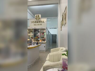 Phop Mor Clinic