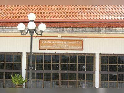 Phu Phon Phra Khru Nawakam Khawit Museum