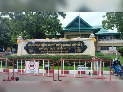 Rayong Provincial Bus Terminal 2
