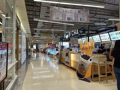 Big C Nakhon Phanom