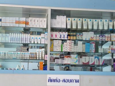 Clinic Panadda