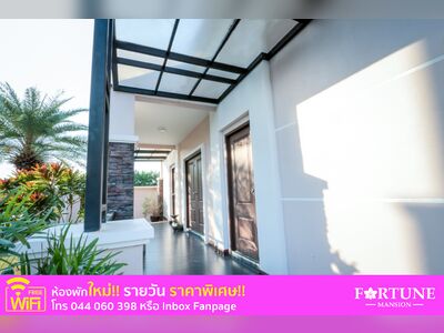 Fortune Surin Hotel
