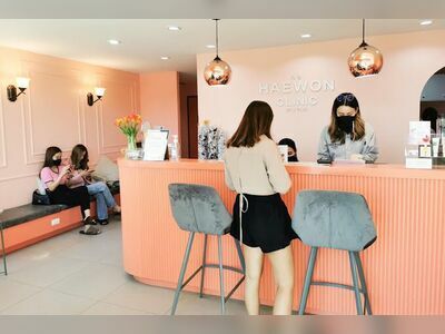 Haewon Clinic Rayong (กุญช์สิริ ค.2)
