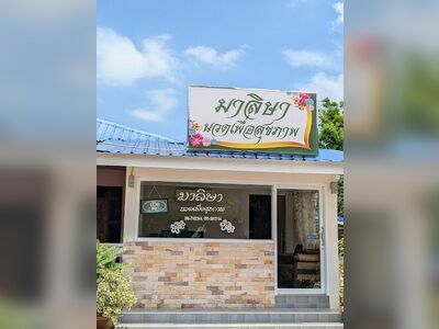 Malisa Thai Massage