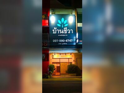 Baan Chiva Health Massage