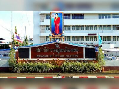 Mueang Loei Police Station