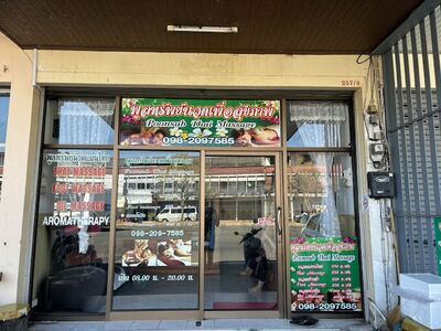 Poonsup Massage or Health