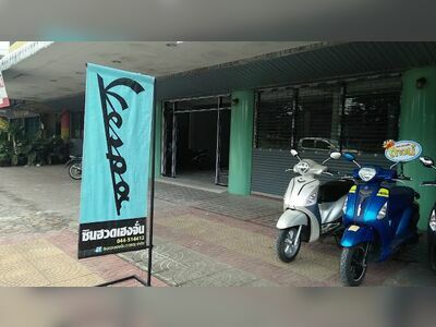 Vespa Surin by SHC