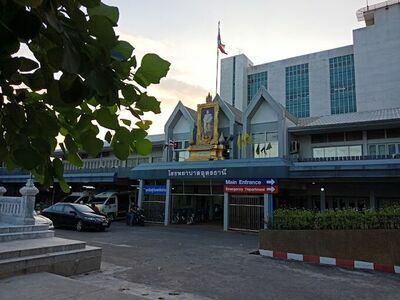 Udon Thani Hospital