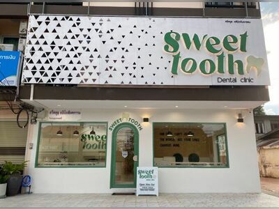 Sweet Tooth Dental Clinic