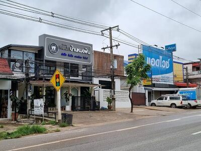 Loei Dental House Clinic