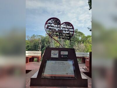 Khao Kradong Crater