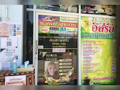 Issaree Thai Massage