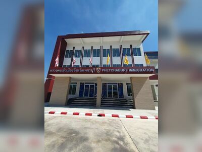 Phetchaburi Immigration Office